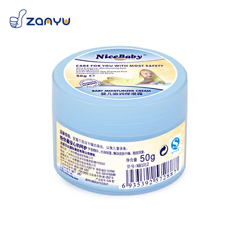 
Private Logo Aloe Vera Shea Butter Baby Skin Care Cream lotion OEM 