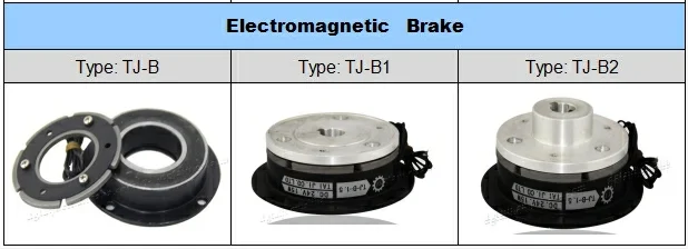 electromagnetic brake