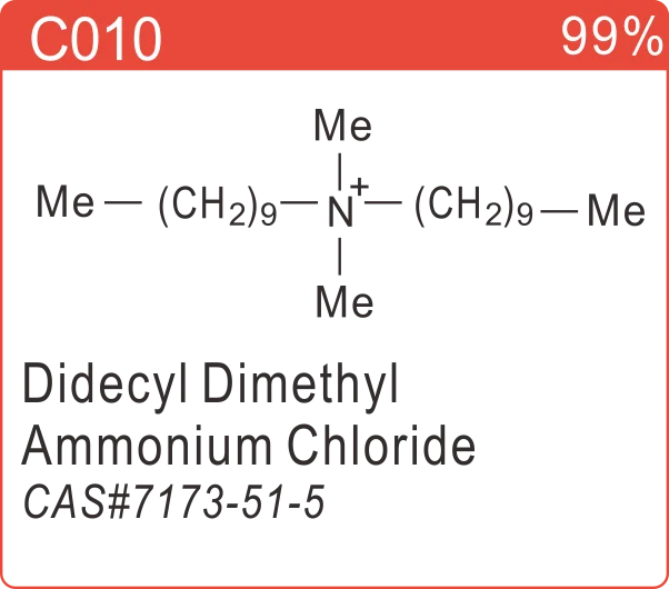 Didecyl dimethyl ammonium chloride 99% CAS 7173-51-5