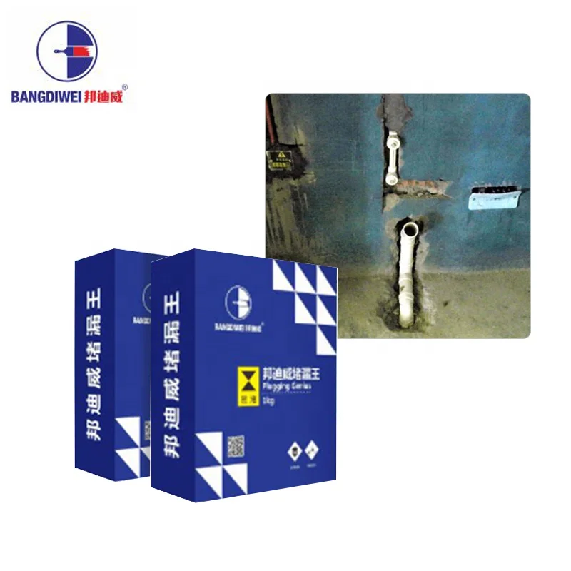 
Excellent freeze-thaw resistance house super waterproofing Powder waterproof plugging king extremely rapid setting cement 