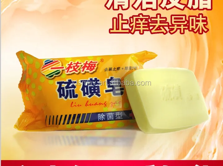 wholesale Sulphur Medicated Soap from China factory