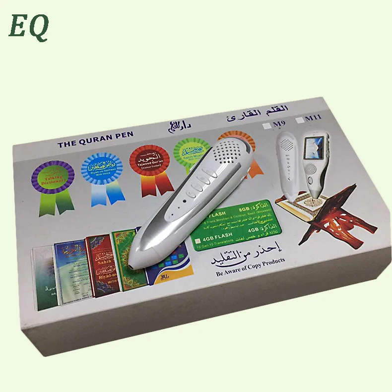 Al Quran read pen kurdish translation audio mp3 quran pen