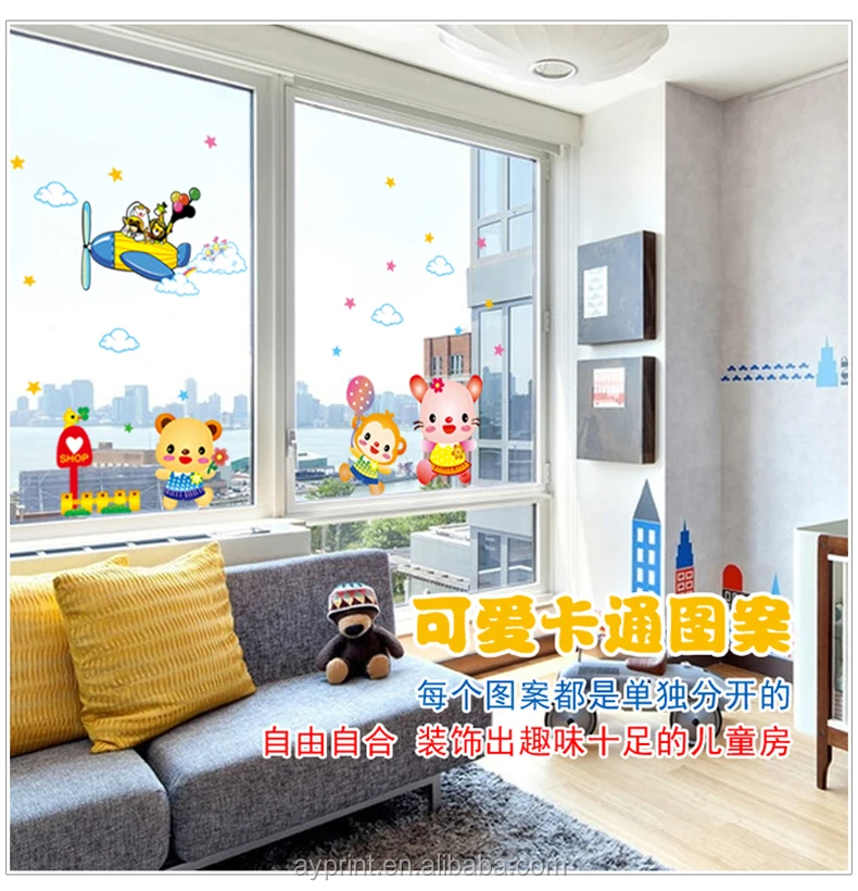 
AY9225 DIY home decal plane Cartoon animal bear world Wall Sticker 