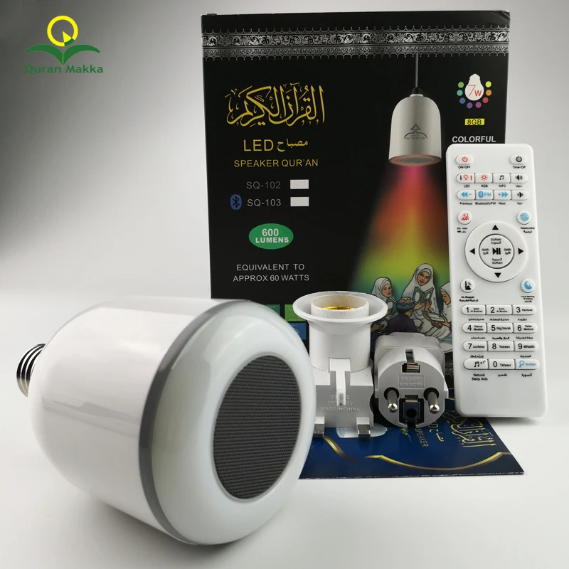 Hot Sale Islamic Gift Al Quran Digital Player with Lamp