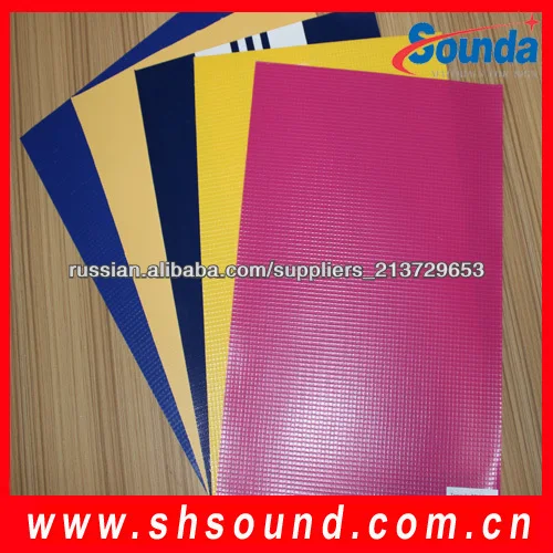 Высокое качество ре брезент