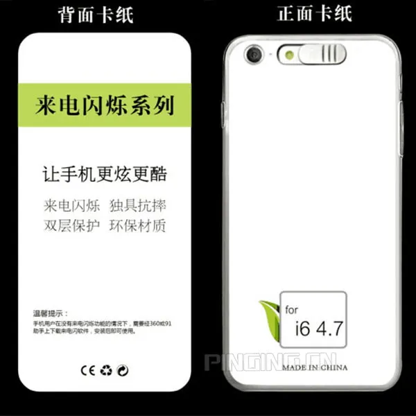 Cell phone calling flashing case for iphone 6plus 6s plus led light flashing case