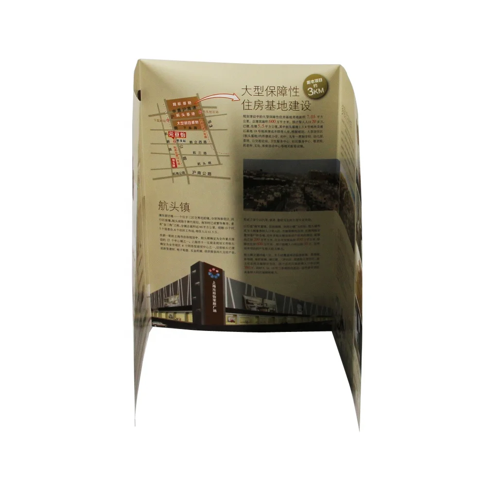 Custom Bulk Paper Advertising Poster Printing