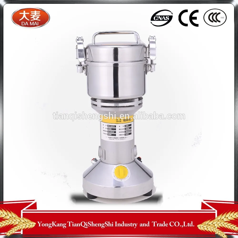 1300W DAMAI portable spice milling machine HC-250