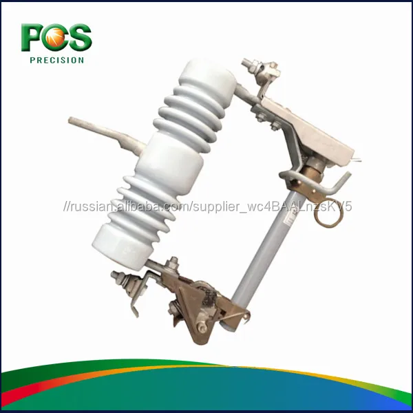 YBB1 15КВ Фарфор Высокого Напряжения Патрон Предохранителя