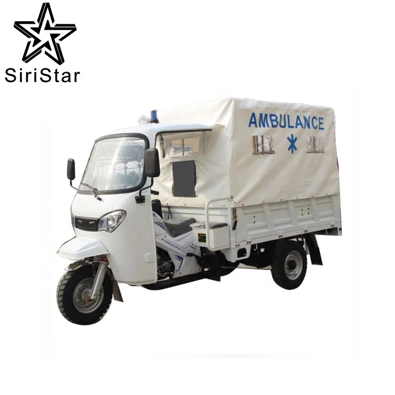 Special Use Cheap Simple Medical Treatment Ambulance Tricycle Three Wheel Motorcycle