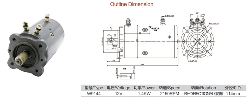 12V 1.5KW Hydraulic Pump Motor DC