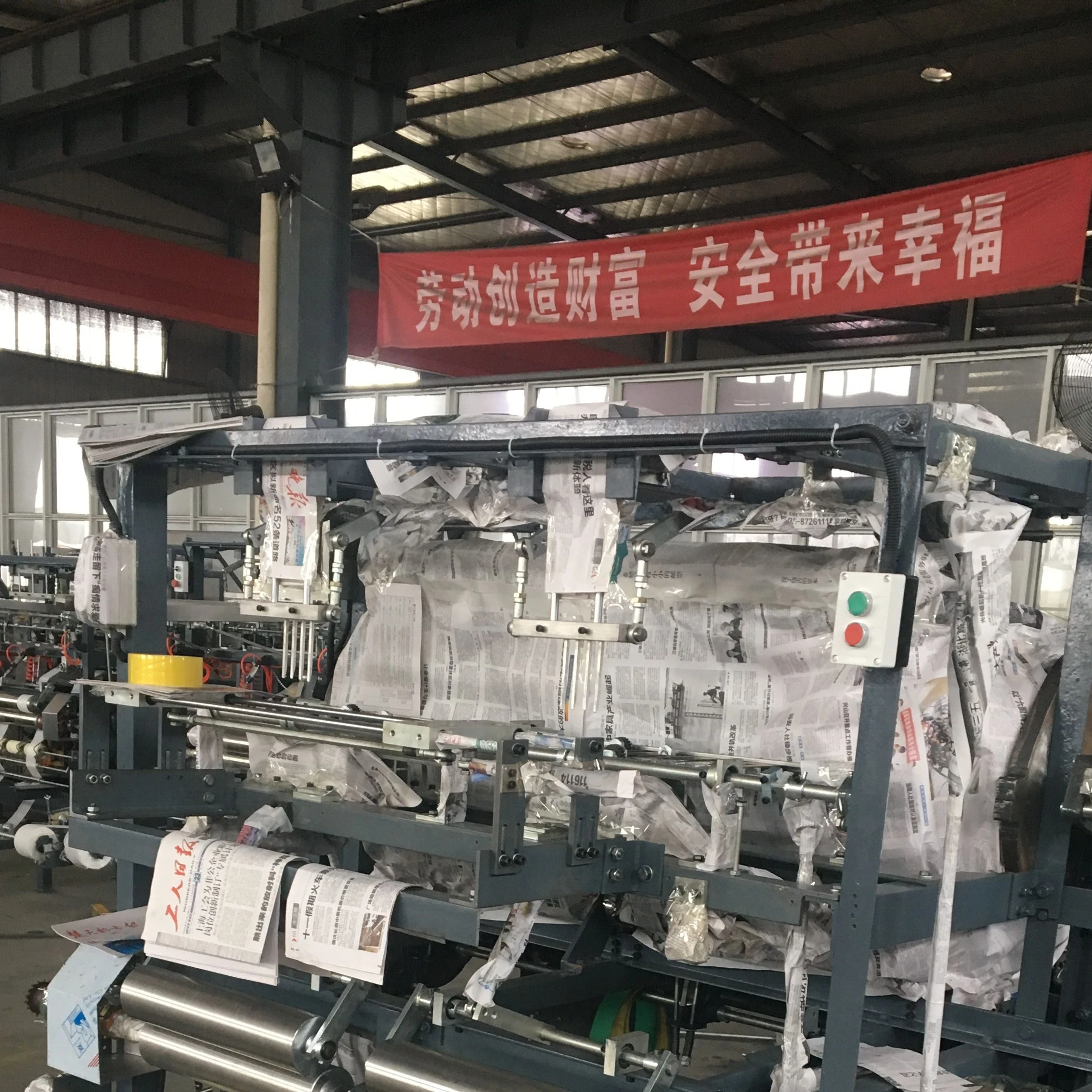 medical gauze swab folding machine