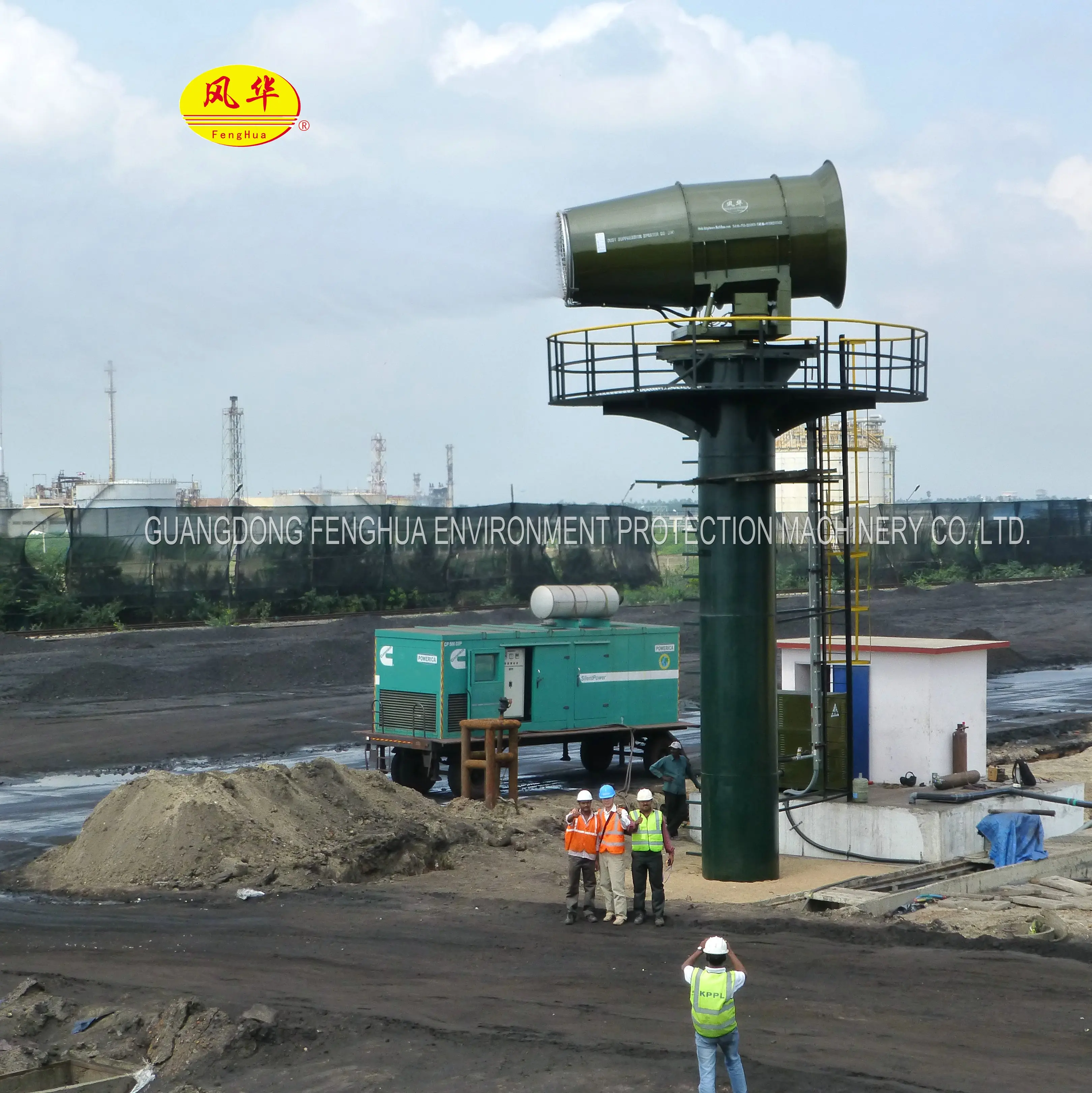 
High efficiency remote control industrial dust remove fog cannon machine DS-200 