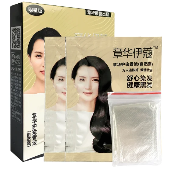 
OEM 5 minutes Speedy Dye Black Hair Color Shampoo 