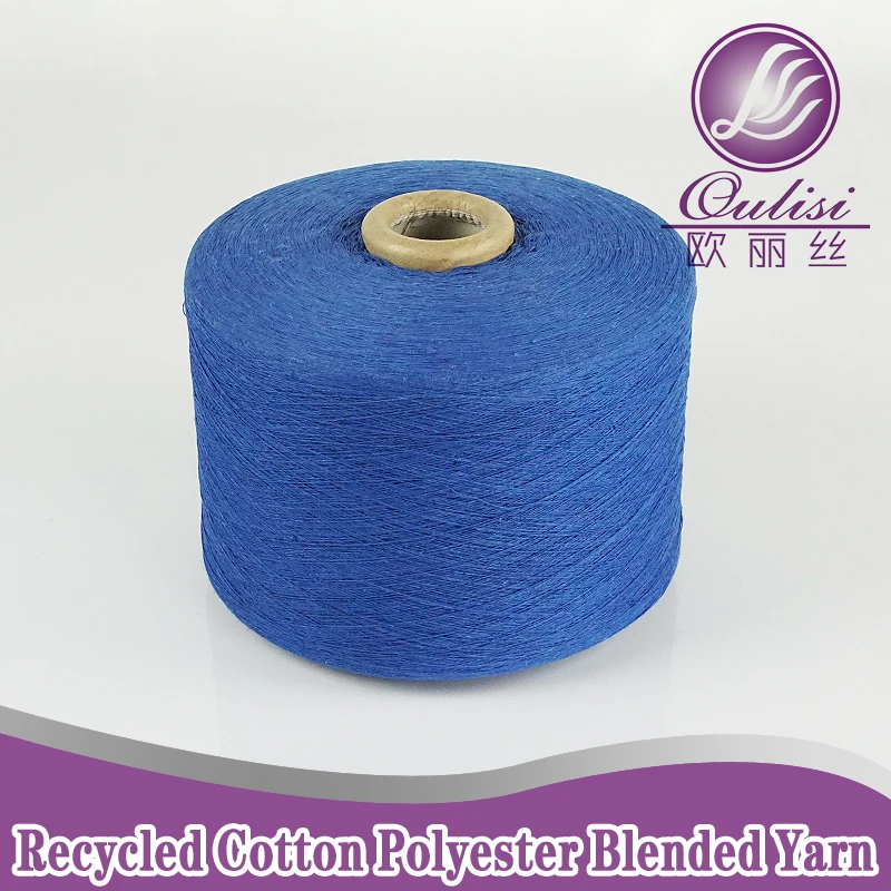 
Blended Yarn For Knitting 0.5s-21s Eco-friendly 