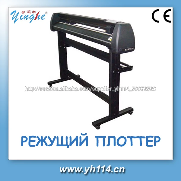 Высокоточный режущий плоттер / каттер для создания апликаций