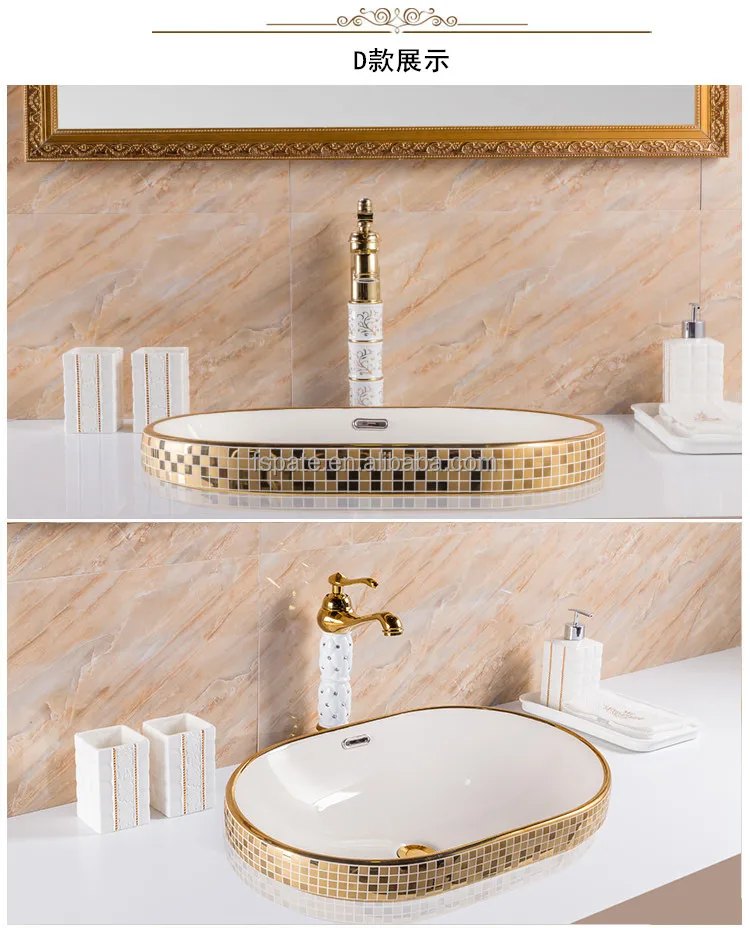 China Vitreous wash basin supplier bathroom furniture vanity sink mosaic gold basin