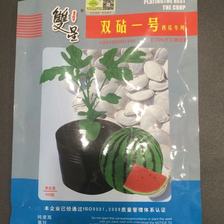 
SHUANGXING SEED ROOTSTOCK SEEDS ONLY FOR WATERMELON 