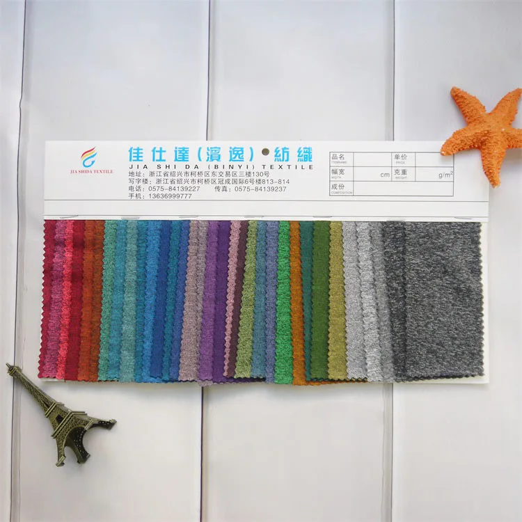 
195gsm stretched jersey knit fabric polyester for yoga suit 