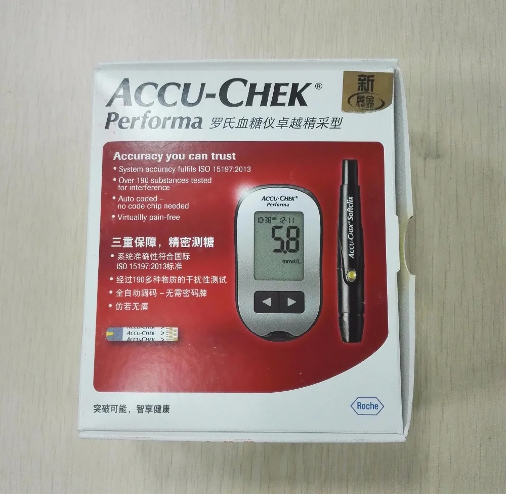 MY-G024 medical glucometer test strips for glucometer