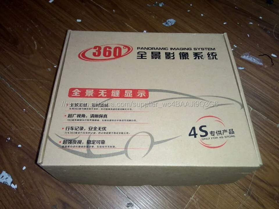 Датчик парковки автомобилей 360 градусов камера вид птицы система 360 градусов камеры