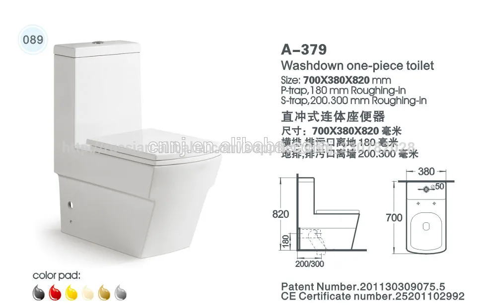 (his- 379) classic decorated ceramic one piece square toilet