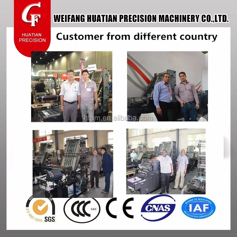 CF4PY2NPS-470 CF brand offset printing machine with number and collate