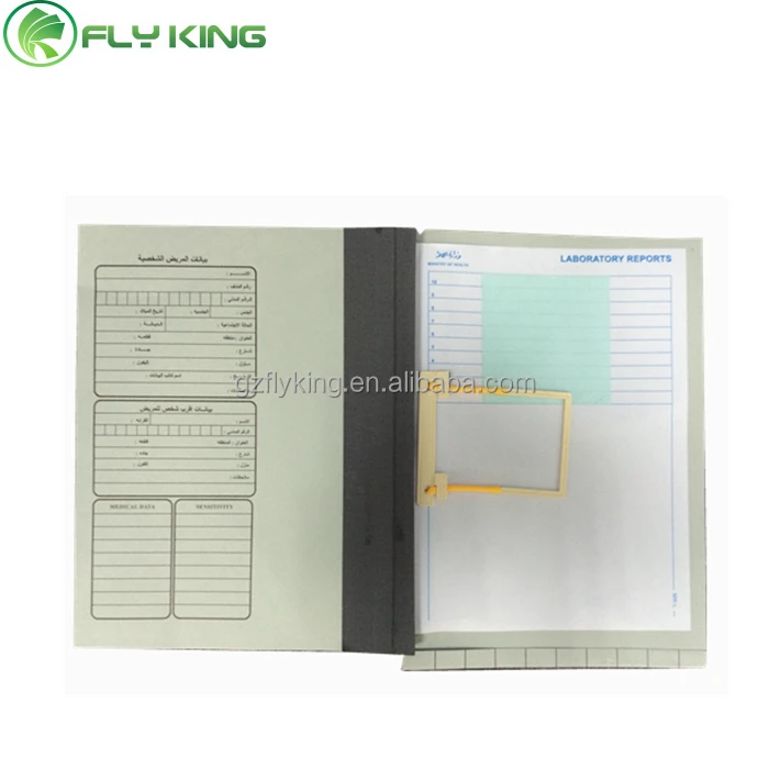 
2018 paper medical file in Kuwait 