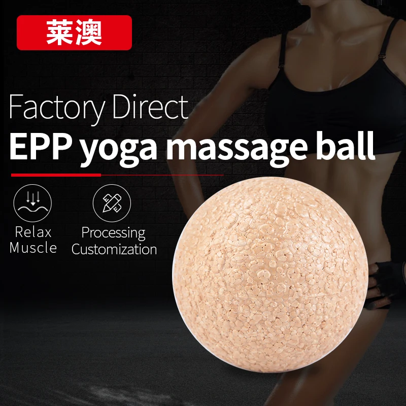 Factory wholesale fitness ball Yoga ball EPP material explosion-proof environmental protection aerobics acupressure ball