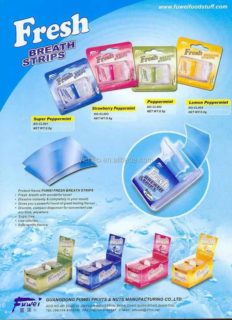 Мяты перечной дыхание полосы