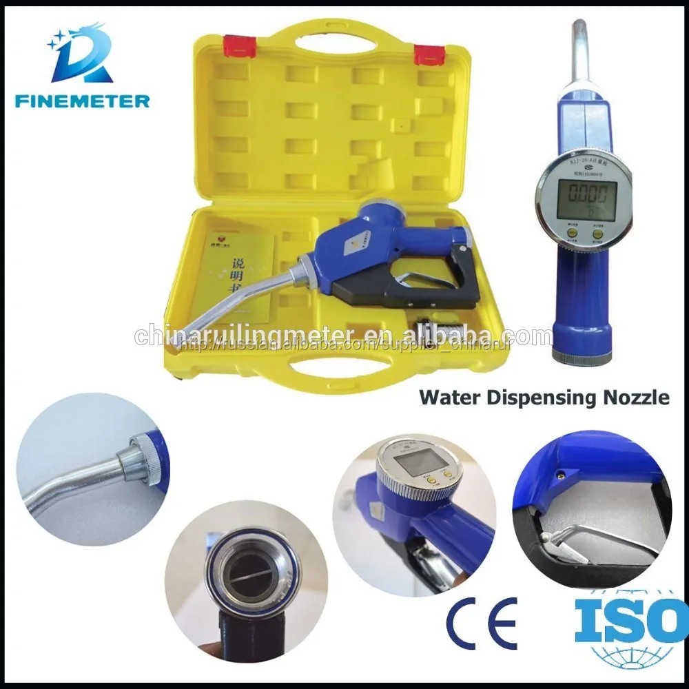 Воды заполнение пистолет с метр, Топлива