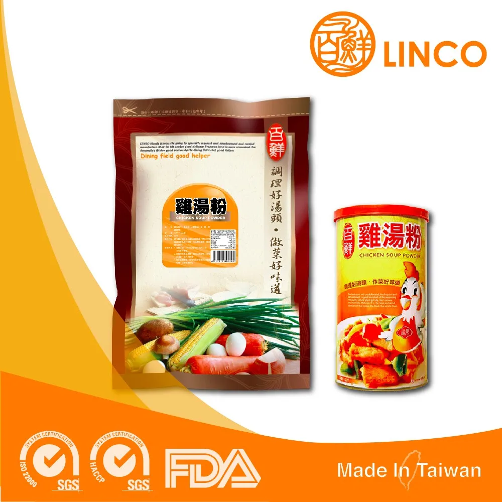 HACCP Тайваньский вкуснейший растворимый куриный порошок
