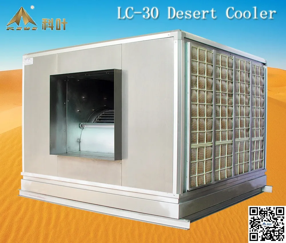 KEYE LC-30 big size air cooler ( airflow: 30000 CMH )