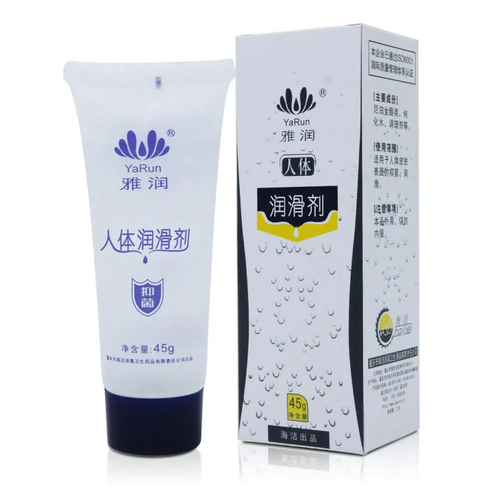 Haijie Extra Smooth 45g Personal Lubricant For Man And Woman