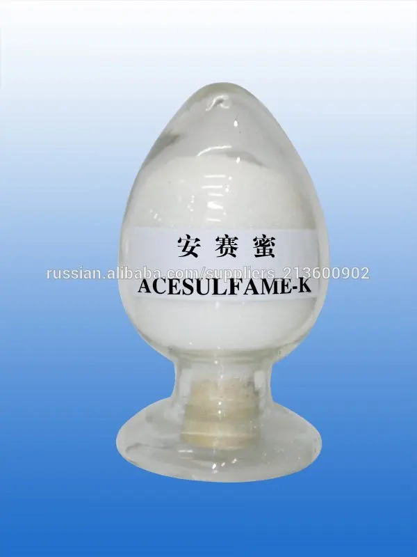 Серии пищевых добавок-Ацесульфам