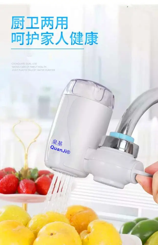 Household Healthy  filtration Tap Water Filter Faucet Purifier with Ceramic filter Cartridge