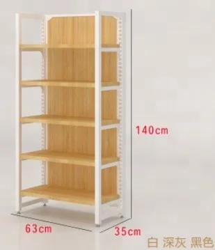 WOODEN Retail Store Display Fixtures and Racks for Cosmetics