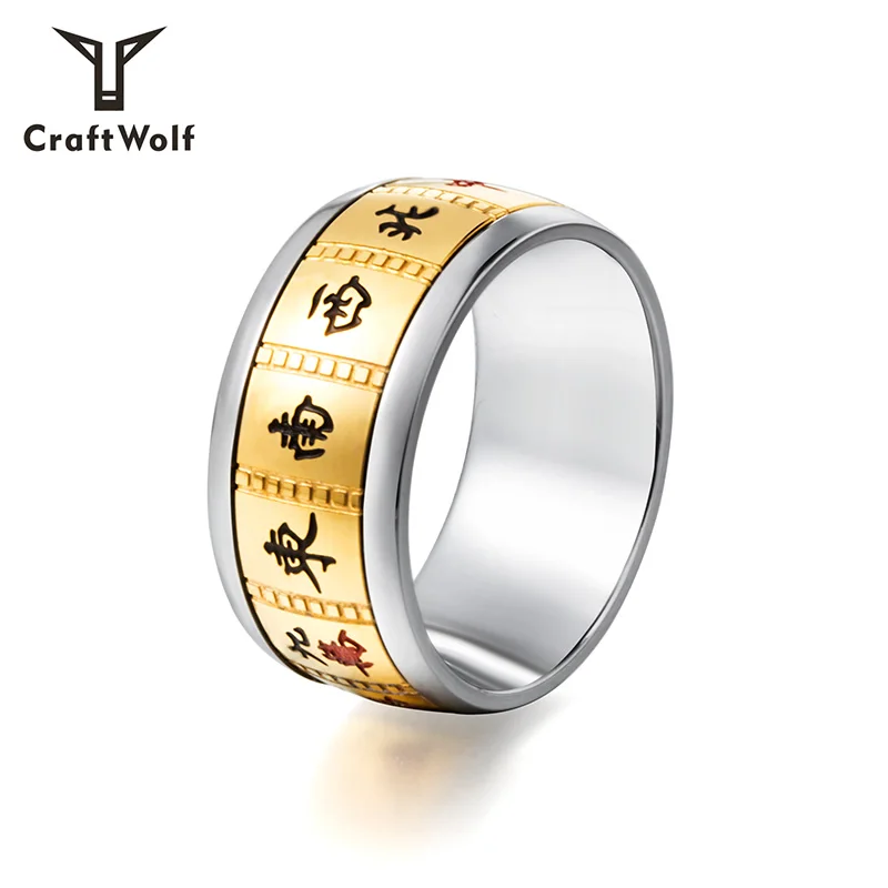 Craft Wolf New Hot Sale Chinese StyleJewelry Unique Design Chess symbol Mahjong Ring For Young