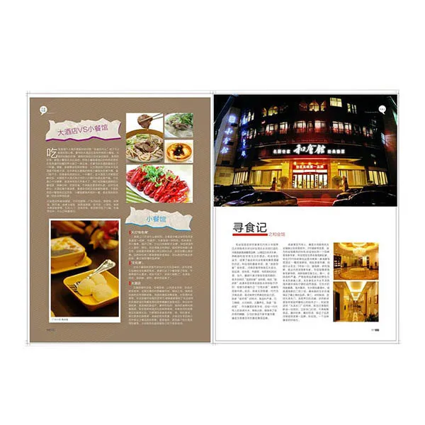 
girls adult free design fashion printing cheap magazine 