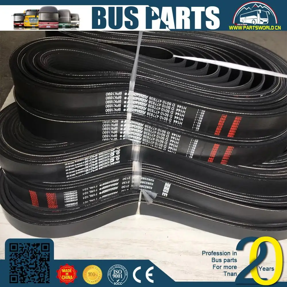 
ZONDA, 8PK2155 v ribbed belt 3289897 8PK2130 fan 8PK1949 4993970 poly higer bus spear parts 