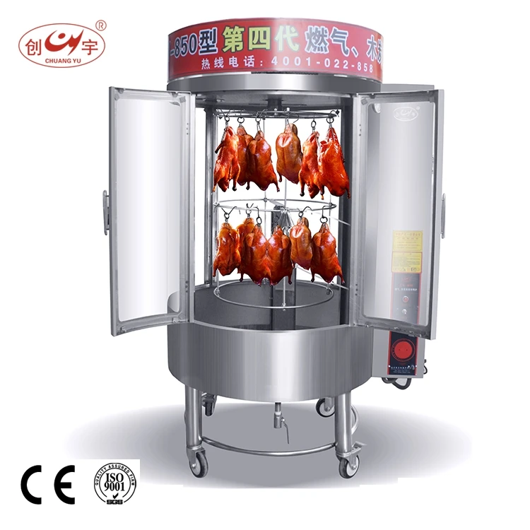 High Quality 220V/50HZ Automatic Temperature Control Gas Type Roast Duck Oven