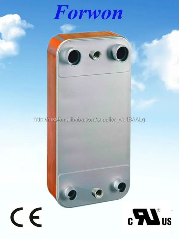 FHC110HDQ пластинчатый теплообменник