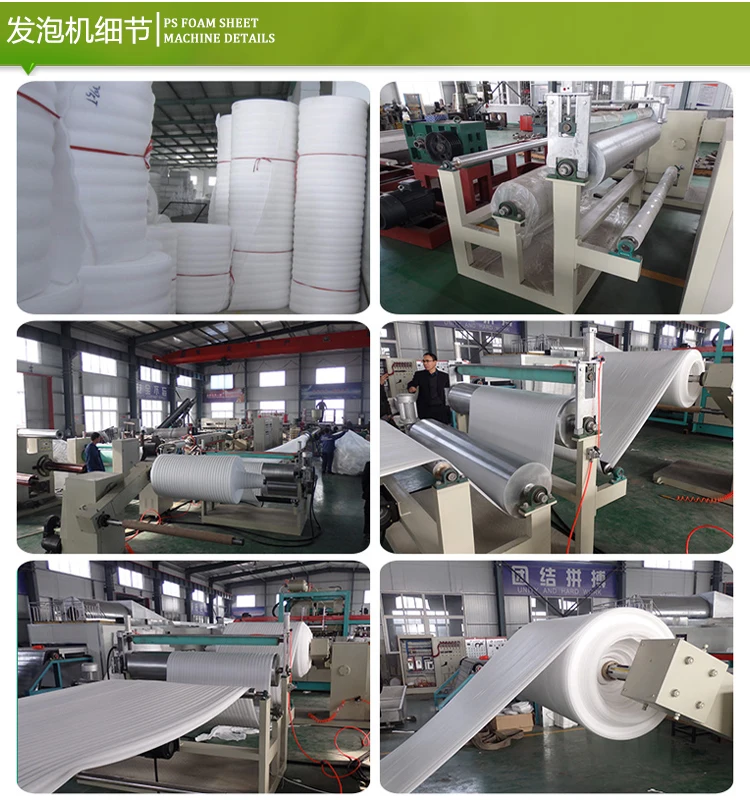 Foor dampproof underlay machine/polyethelene foam production line