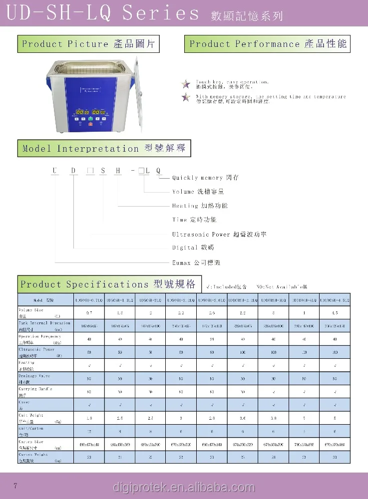 Eumax 10L цифровая контрольная панель с подогревом и сенсорное управление ключ прочный материал из нержавеющей стали ультразвуковой очиститель