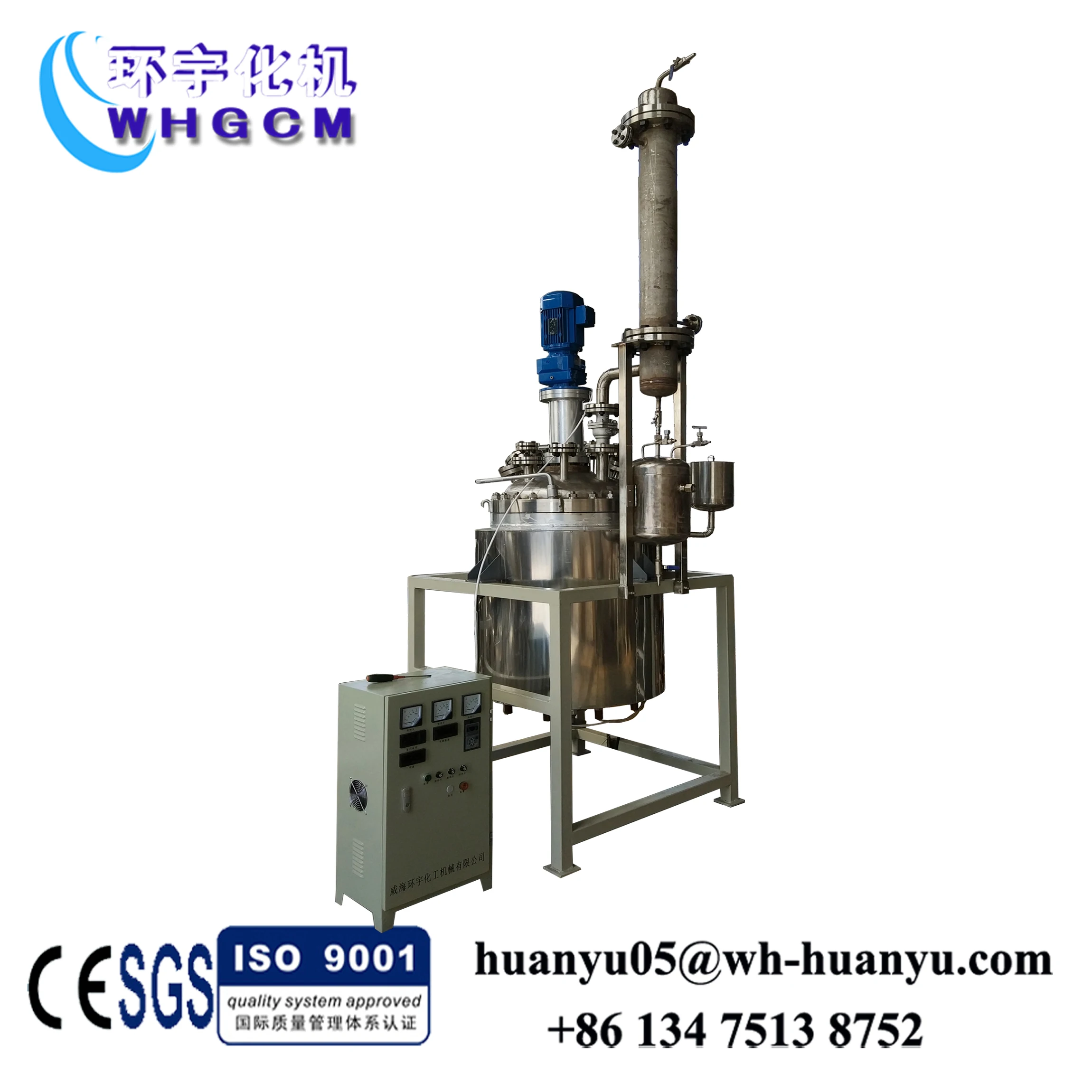 200L нержавеющая сталь S30408 куртка Отопление реактор с конденсатором для высокой вязкости Средний клей/Еда/аптека