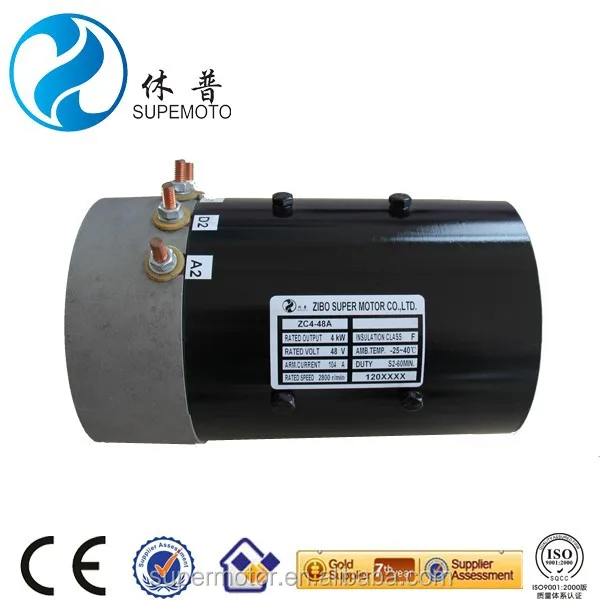 48v 4kw electric golf cart dc motor