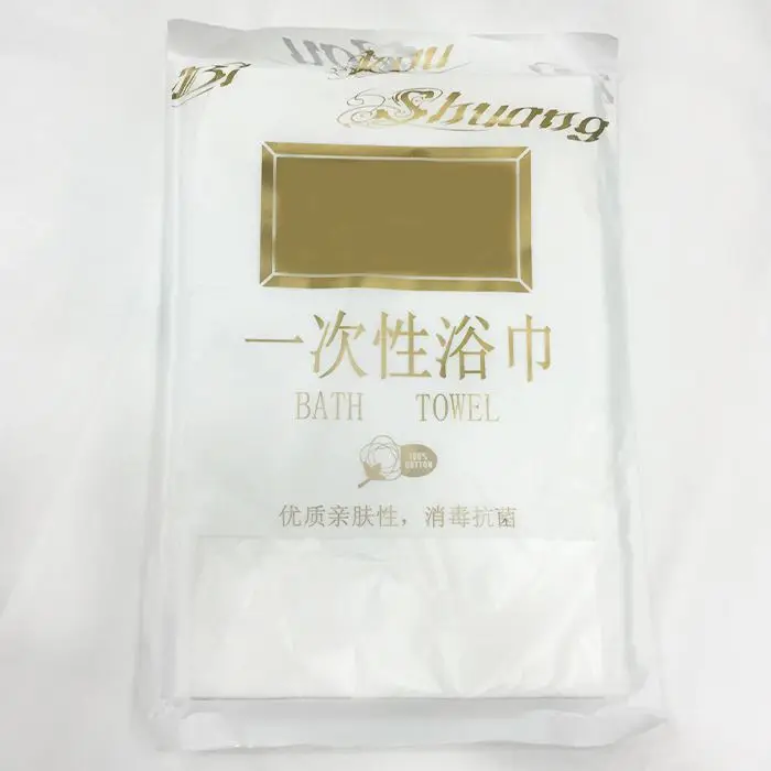 Disposable towel hotel portable bath clean face towel non-woven towel supplies