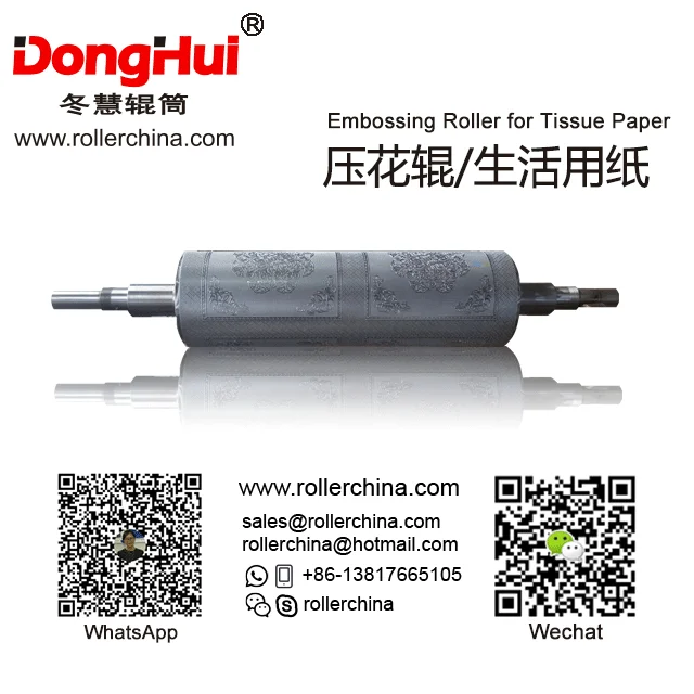 
E180928-3 China Steel Emboss Shaft For Tissue Paper Napkin Paper Toilet Paper 