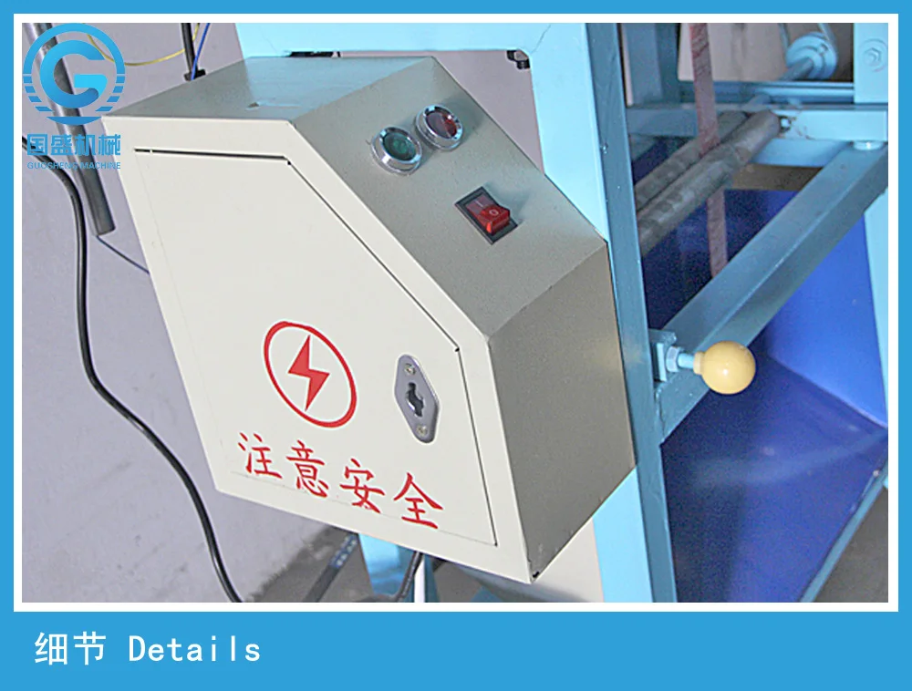 Автоматическая машина для вязания шнурков