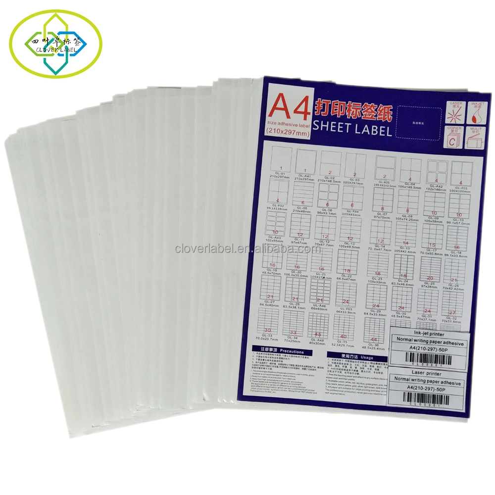 Клейкая доставка этикеток 4 на лист адресная наклейка бумага a4 Размер для струйного лазерного принтера